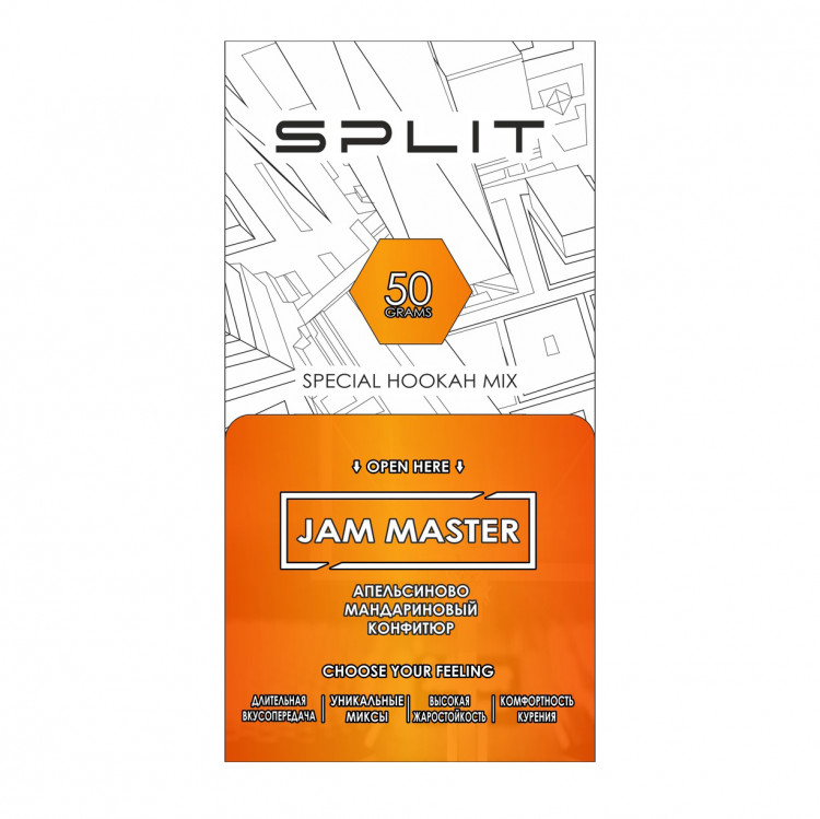 Бестабачная смесь Split - Jam Master (Апельсин и Мандарин) 50 гр