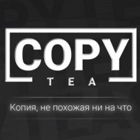 Бестабачная смесь Copy Tea - Апельсин и Шоколад 50 гр