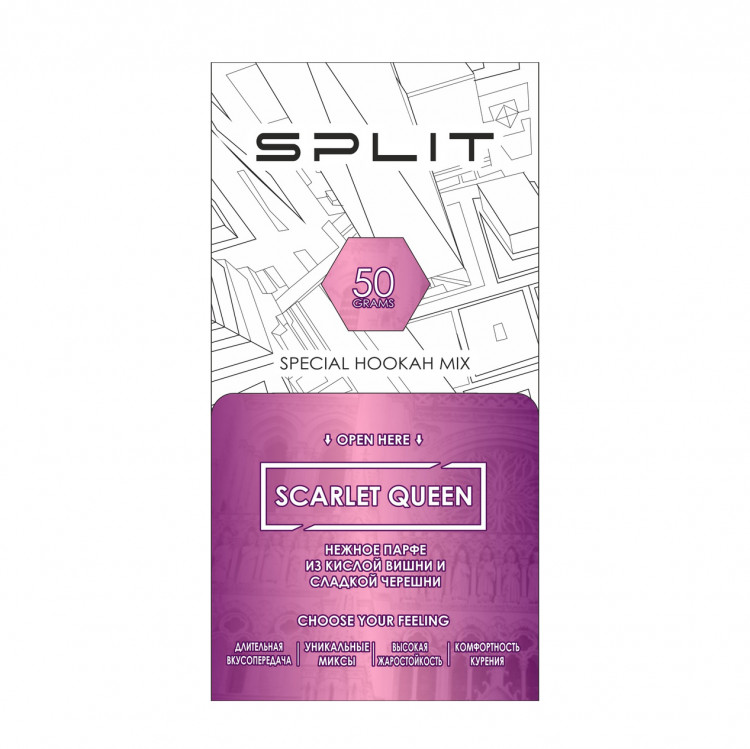 Бестабачная смесь Split -  Scarlet Queen (Вишня и Черешня) 50 гр