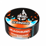 Табак Black Burn - Iceberg (Арктический лед) 25 гр