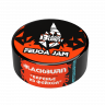 Табак Black Burn - Feijoa Jam (Джем из Фейхоа) 25 гр