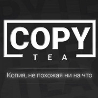 Бестабачная смесь Copy Tea - Барбарис 50 гр
