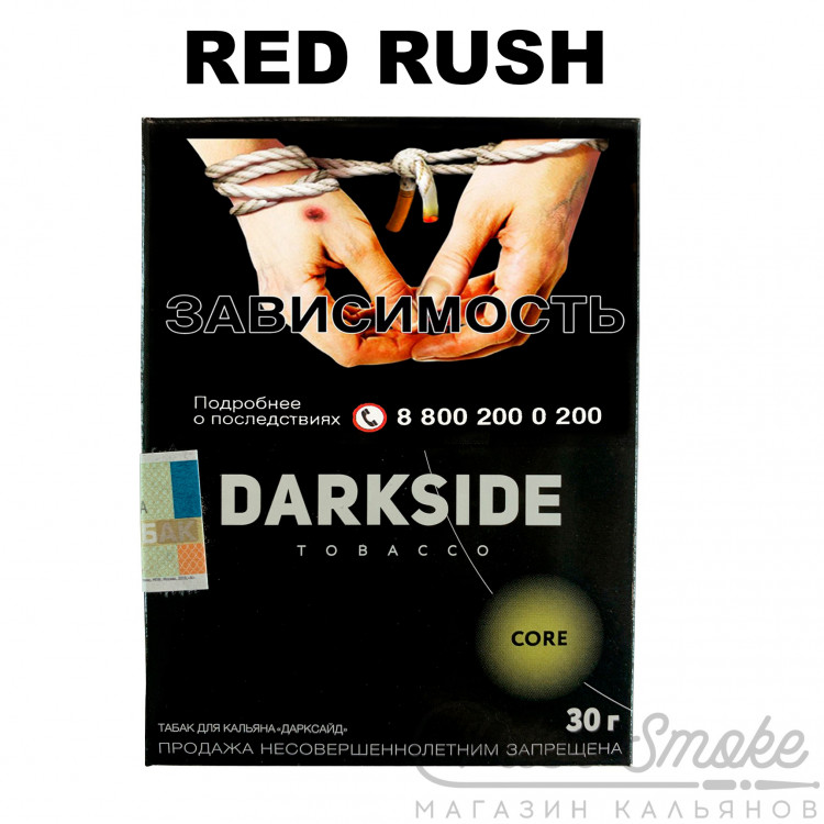 Red rush darkside