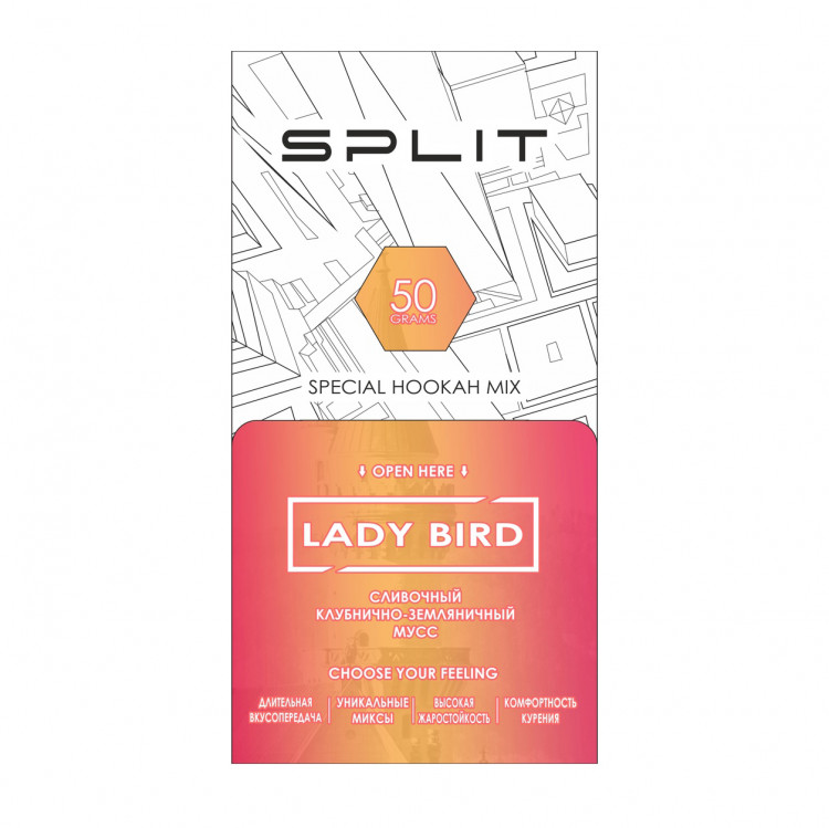 Бестабачная смесь Split - Lady Bird (Клубнично-земляничный мусс) 50 гр