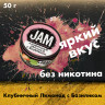 Бестабачная смесь JAM - Клубничный Лимонад с Базиликом 50 гр