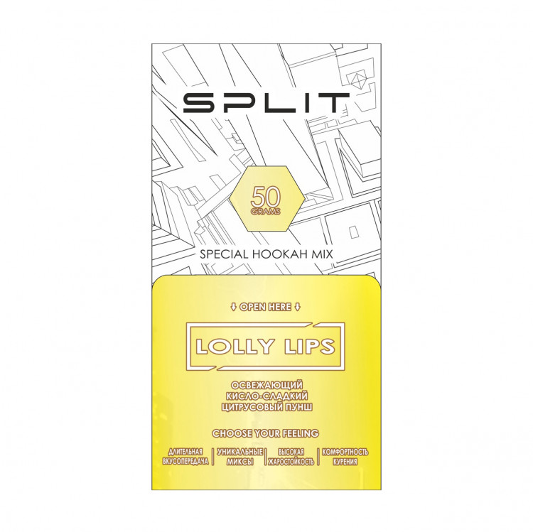 Бестабачная смесь Split - Lolly Lips (Цитрусовый пунш) 50 гр
