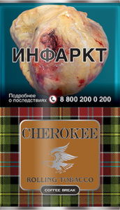 Табак для самокруток CHEROKEE - Chokolate kiss 25 гр