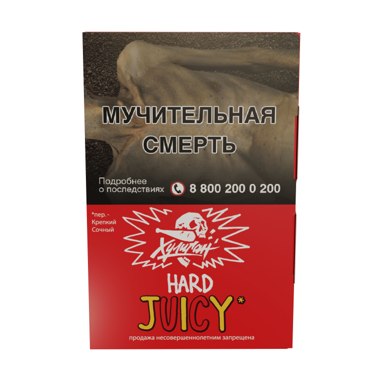 Табак Хулиган HARD - Juicy (Фруктовая жвачка) 25 гр