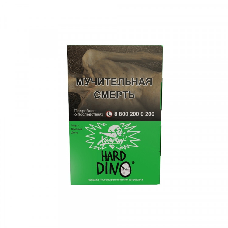 Табак Хулиган HARD - Dino (Мятная жвачка) 25 гр